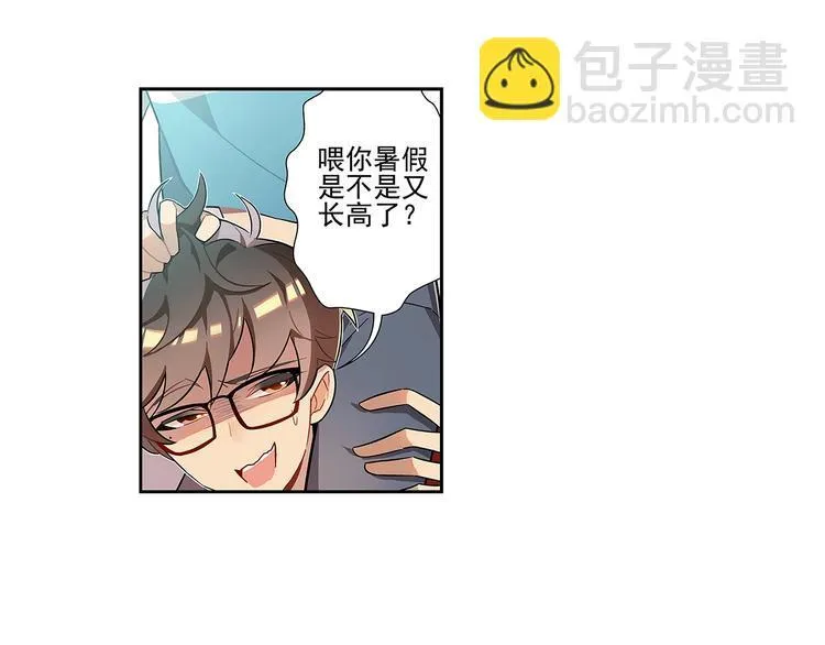 序 开学之日 第48页