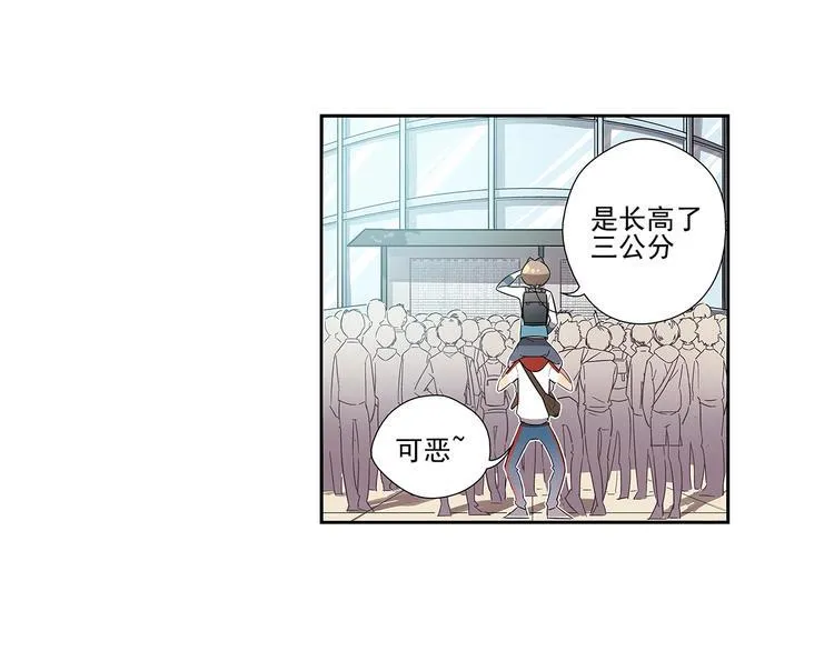 序 开学之日 第49页