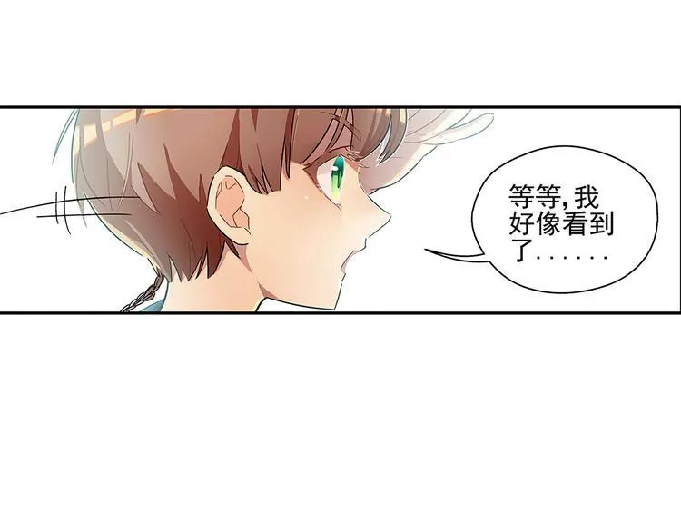 序 开学之日 第50页