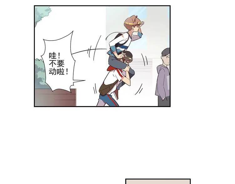序 开学之日 第51页