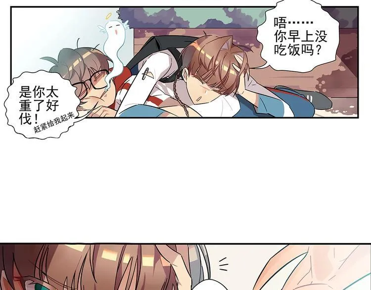 序 开学之日 第53页