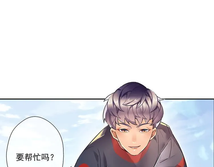 序 开学之日 第55页