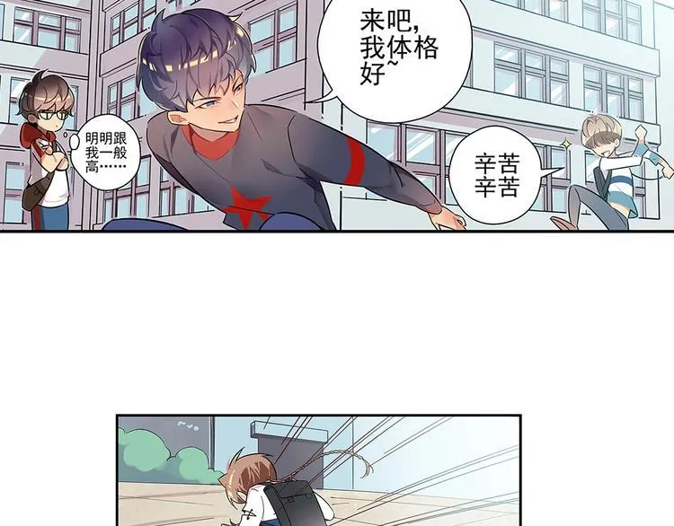 序 开学之日 第58页