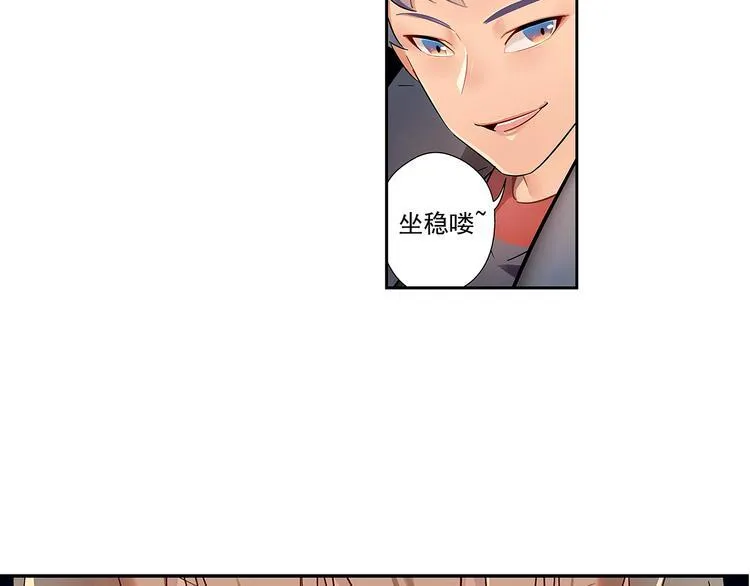 序 开学之日 第60页