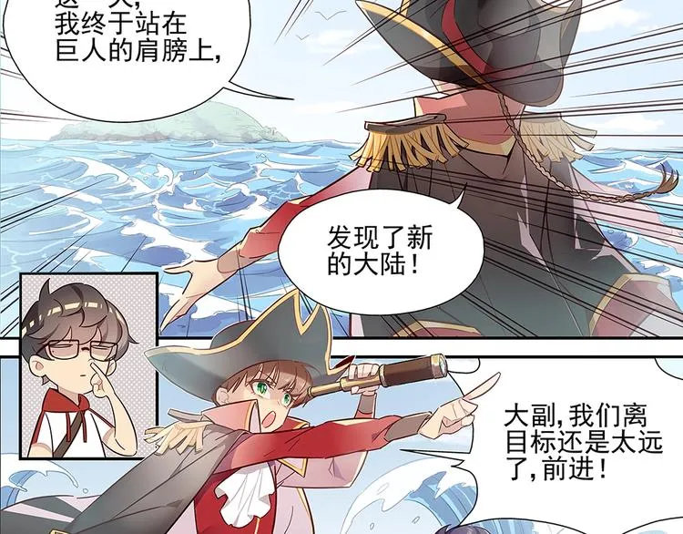 序 开学之日 第62页