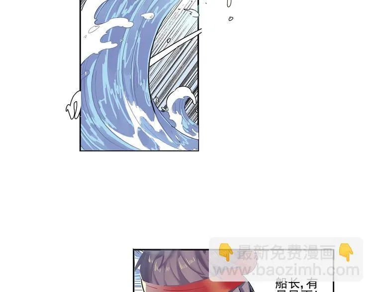 序 开学之日 第64页