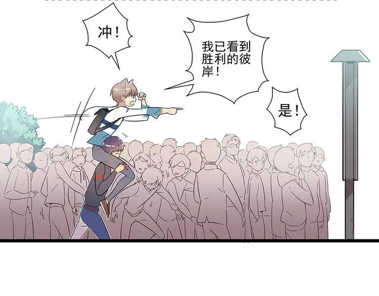 序 开学之日 第67页