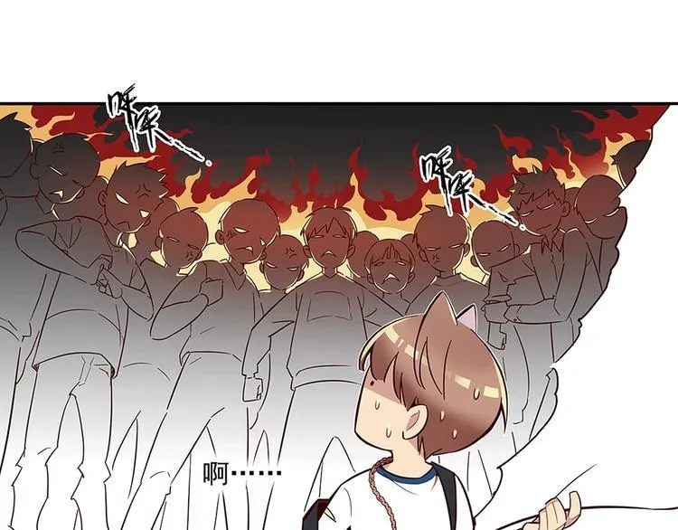 序 开学之日 第81页
