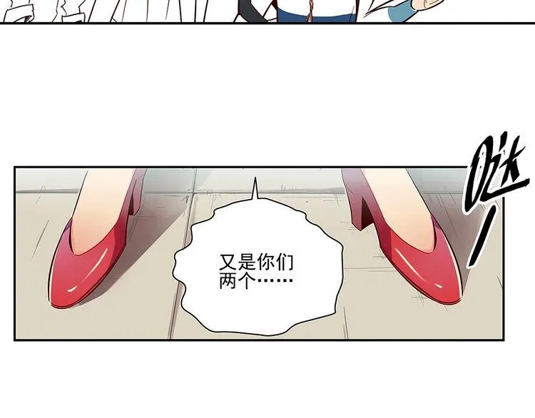 序 开学之日 第82页