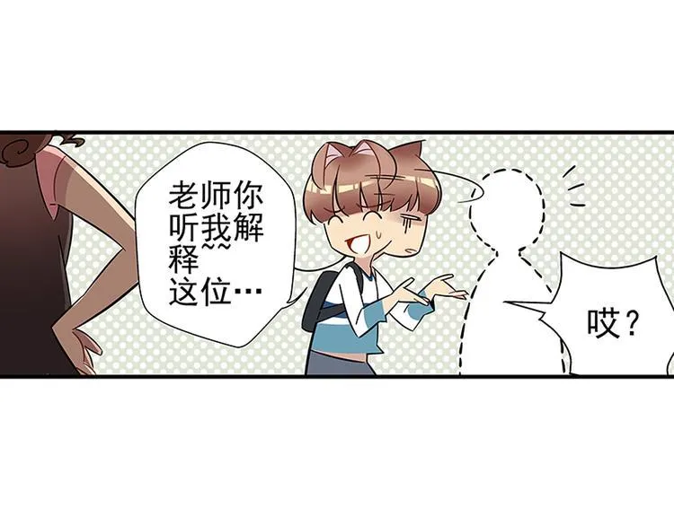 序 开学之日 第86页