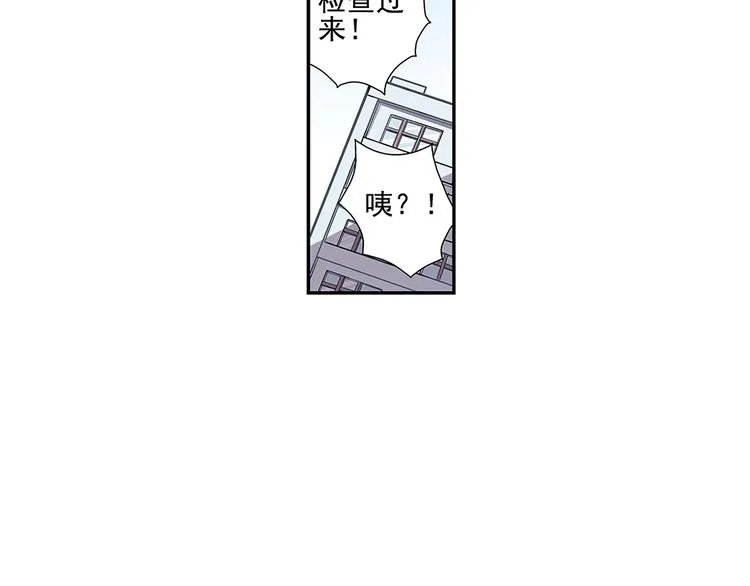 序 开学之日 第88页