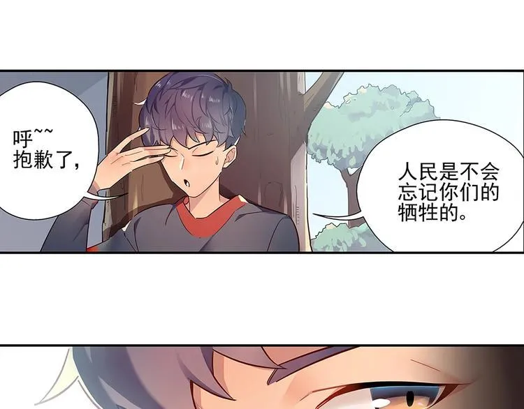 序 开学之日 第89页