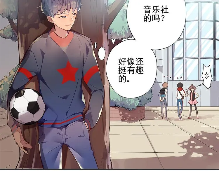 序 开学之日 第91页
