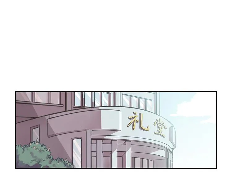 序 开学之日 第92页