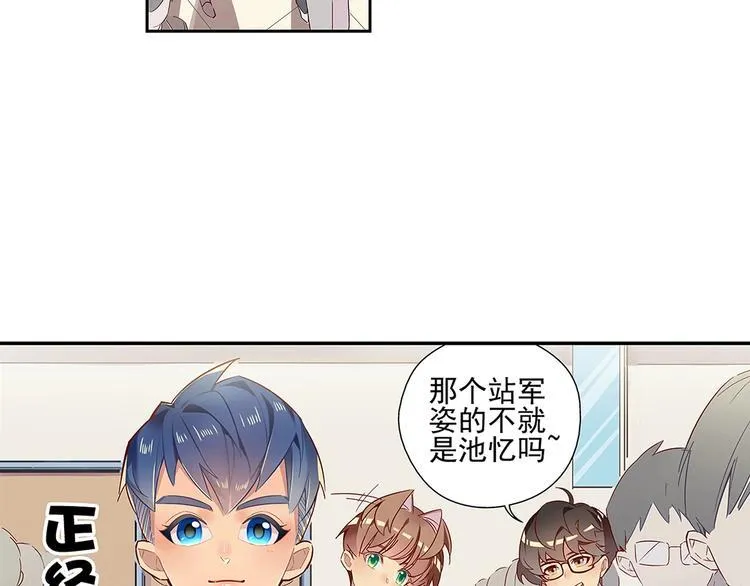 序 开学之日 第97页