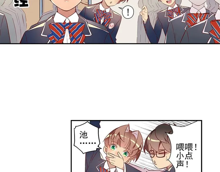 序 开学之日 第98页