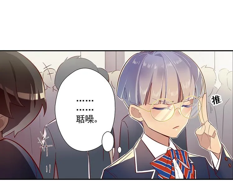 序 开学之日 第100页
