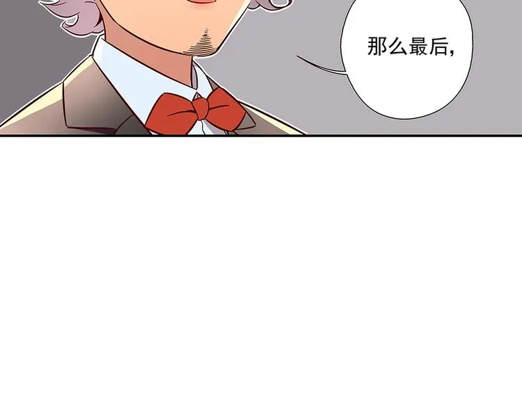 序 开学之日 第105页