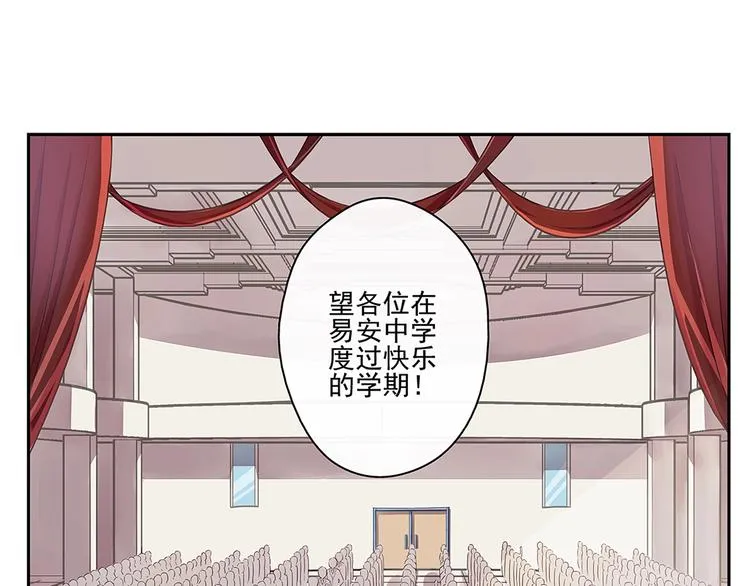 序 开学之日 第106页