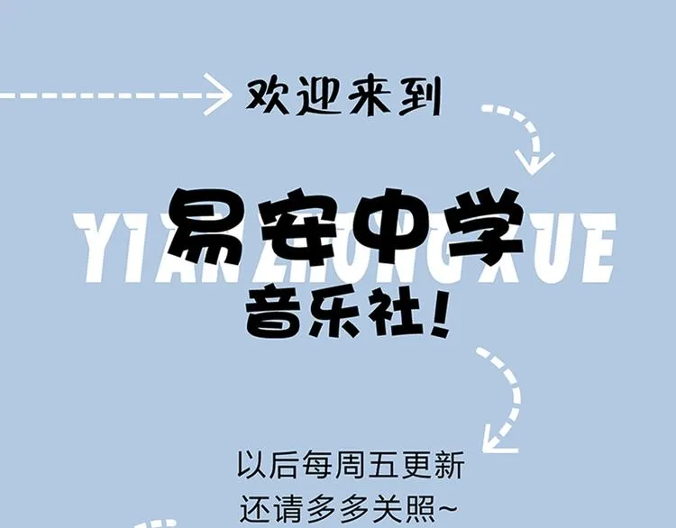 序 开学之日 第109页