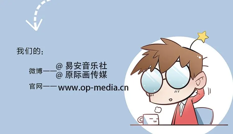 序 开学之日 第110页