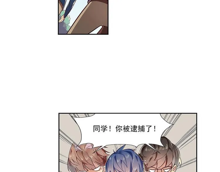 第1话 第5页