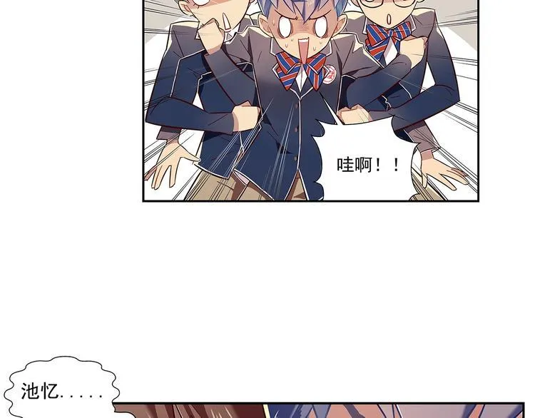 第1话 第6页