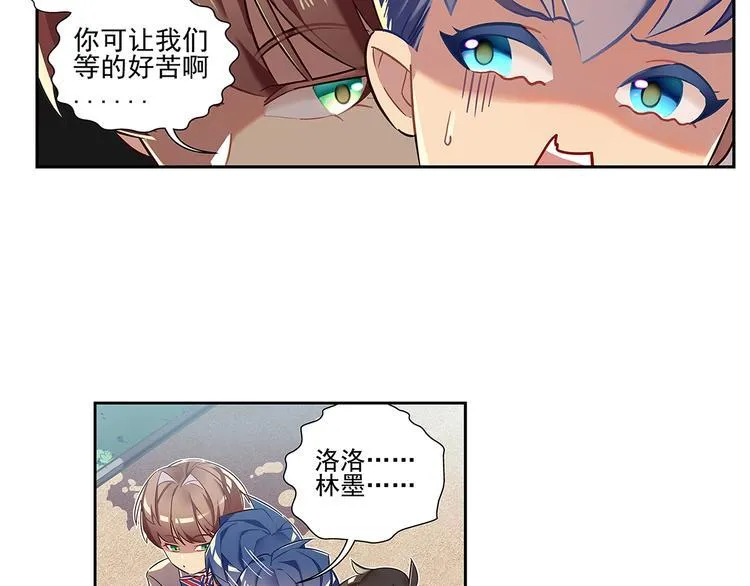 第1话 第7页