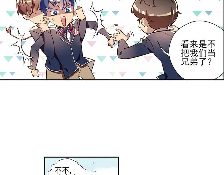 第1话 第10页
