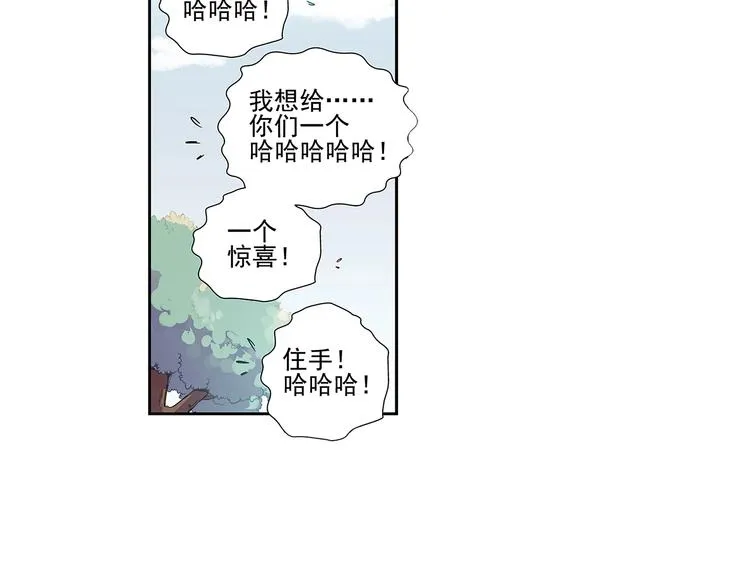 第1话 第11页