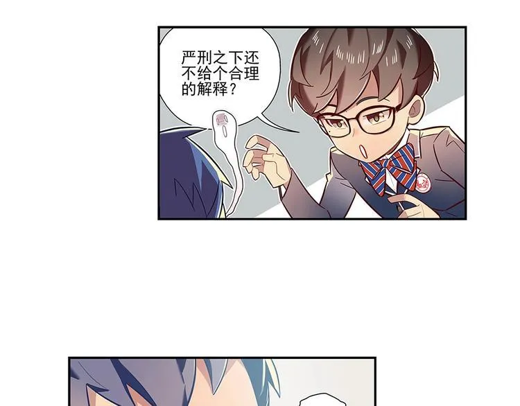 第1话 第12页