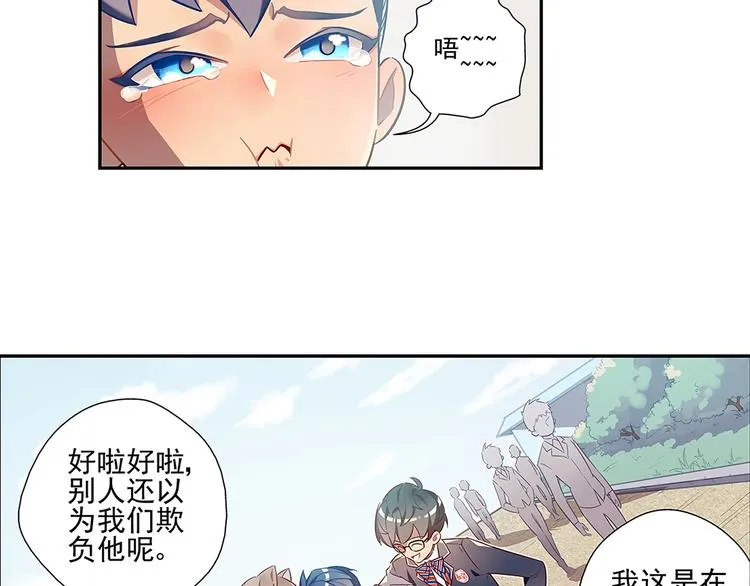 第1话 第13页