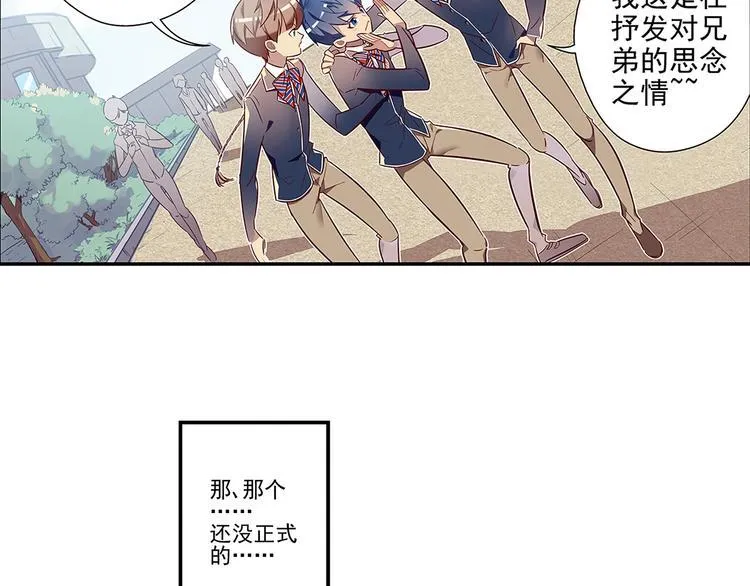 第1话 第14页