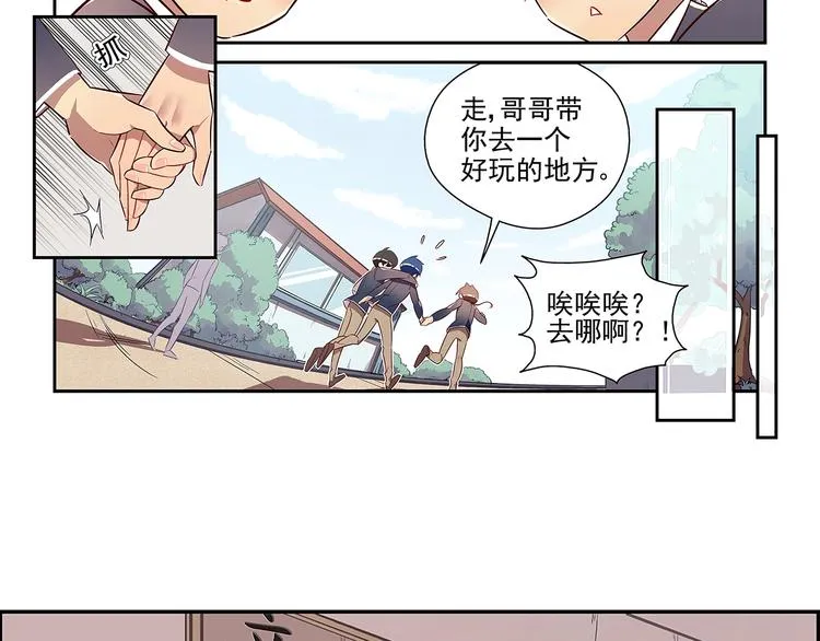 第1话 第17页