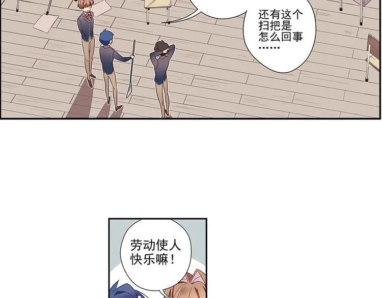 第1话 第20页
