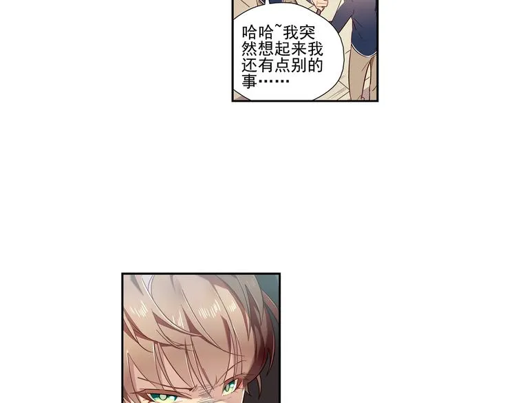 第1话 第22页