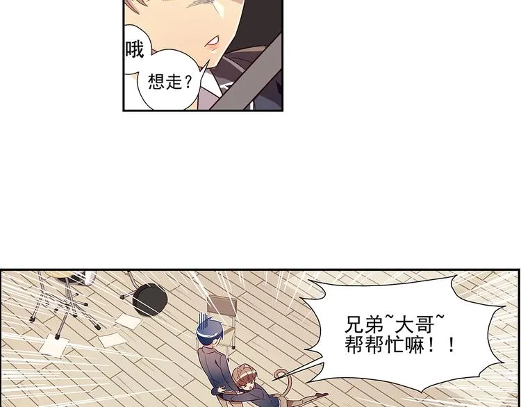 第1话 第23页