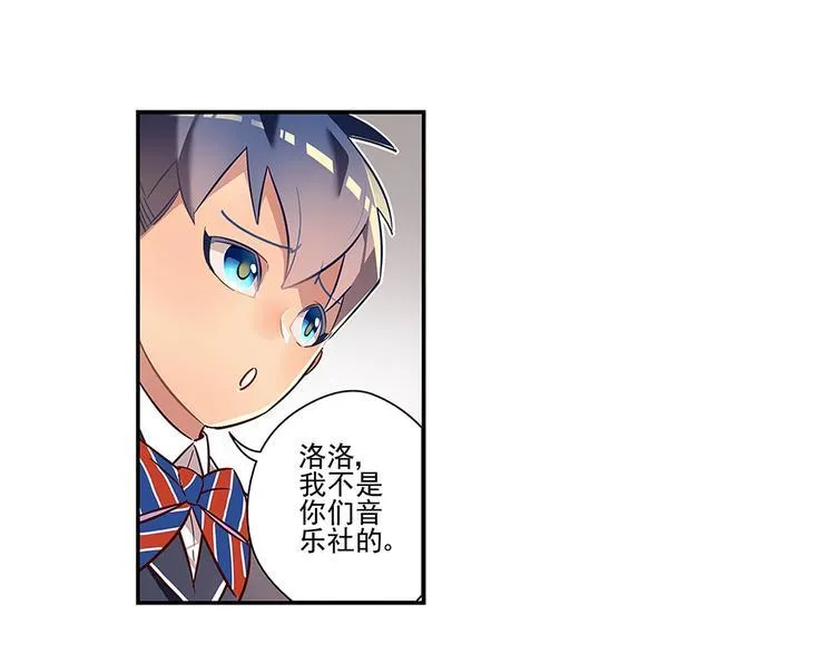 第1话 第26页