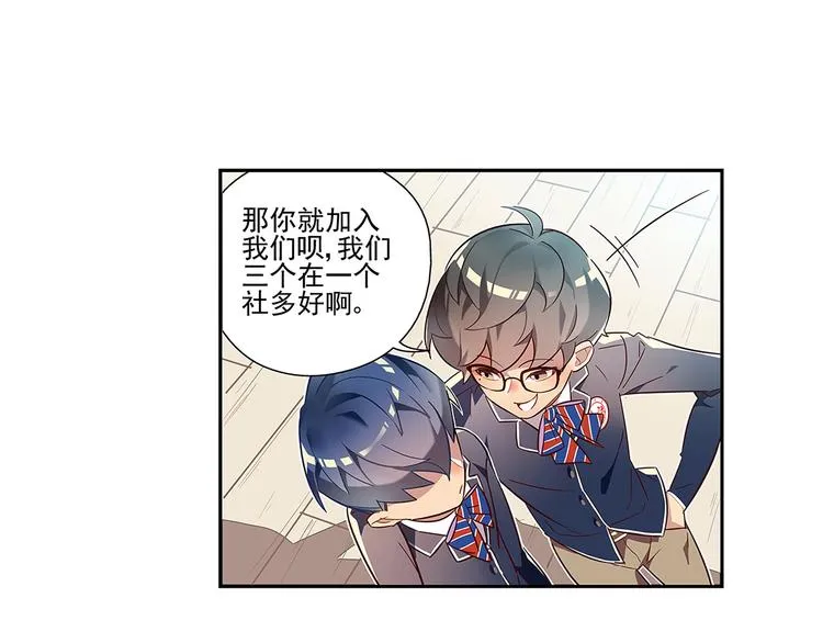 第1话 第27页