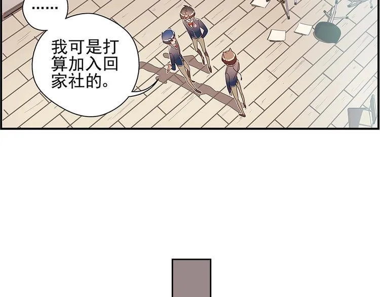 第1话 第30页