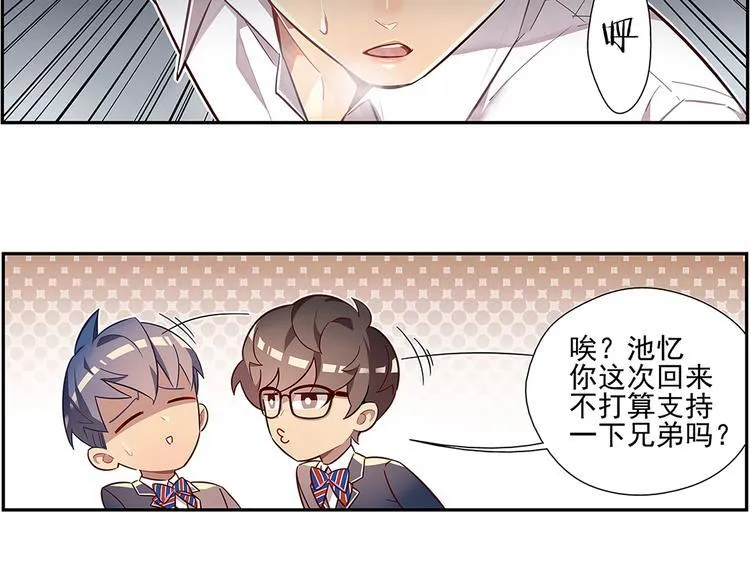 第1话 第32页