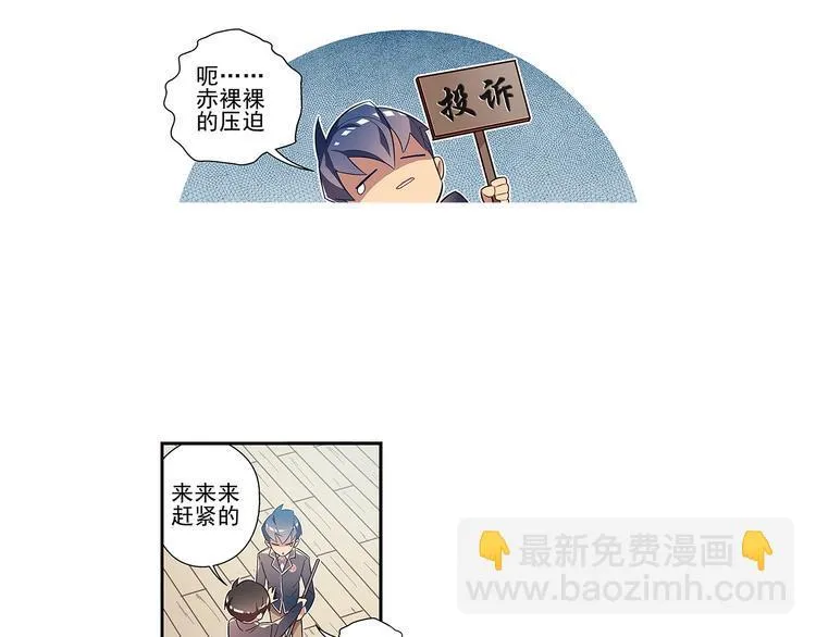 第1话 第35页