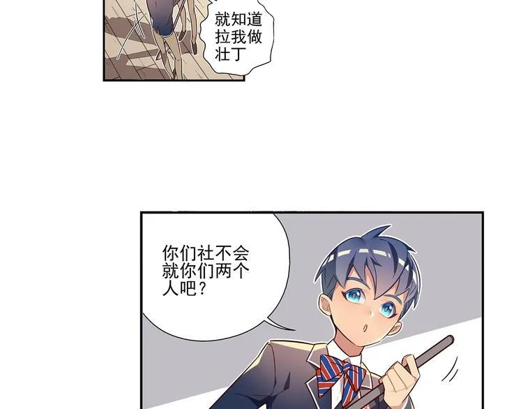 第1话 第36页
