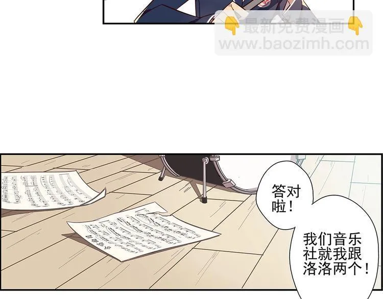 第1话 第37页