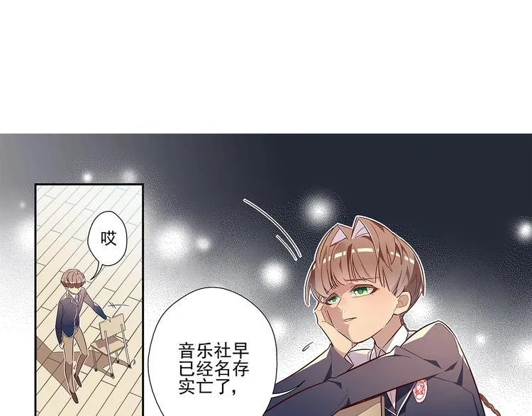 第1话 第39页