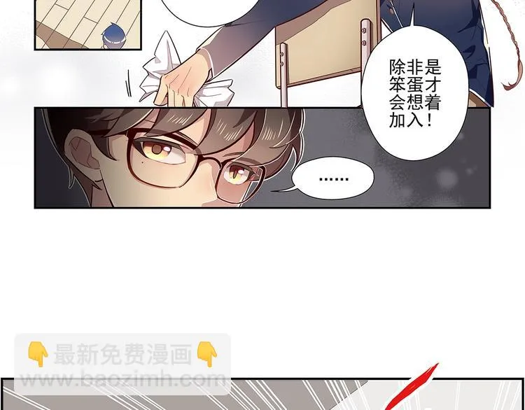 第1话 第40页