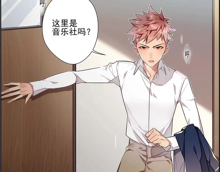 第1话 第42页