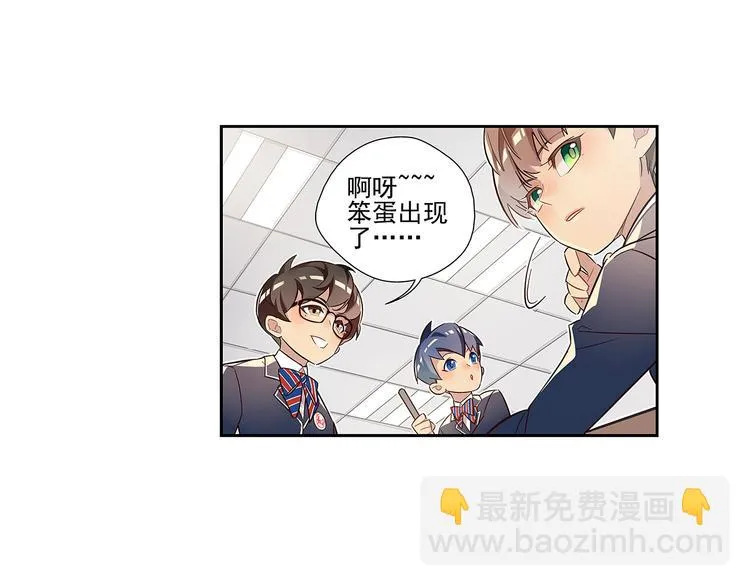 第1话 第44页