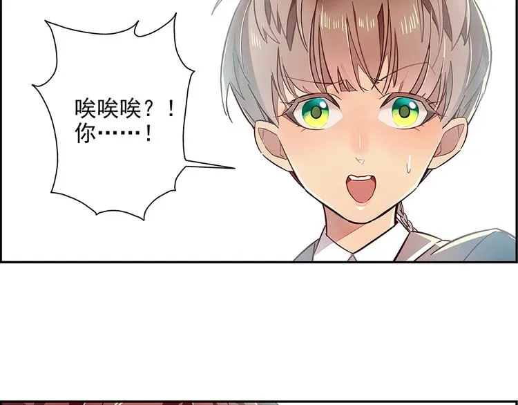 第1话 第46页
