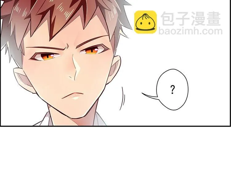第1话 第47页